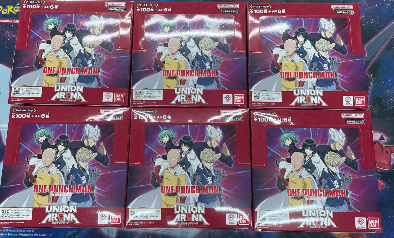 ユニオンアリーナ ワンパンマン 未開封 6箱セット