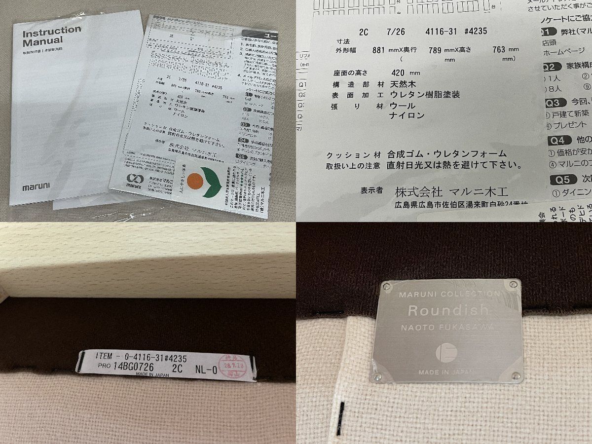 シングルシートソファ２脚セット １人掛け