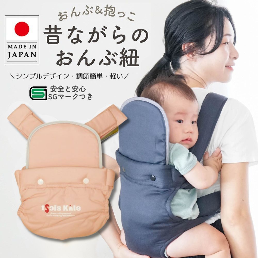 昔ながらのおんぶひも おんぶ紐 昔ながらのおんぶひも – 北極しろくま堂
