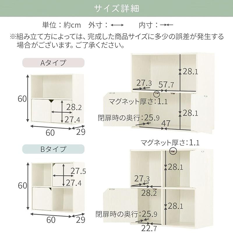 収納棚 スタッキング