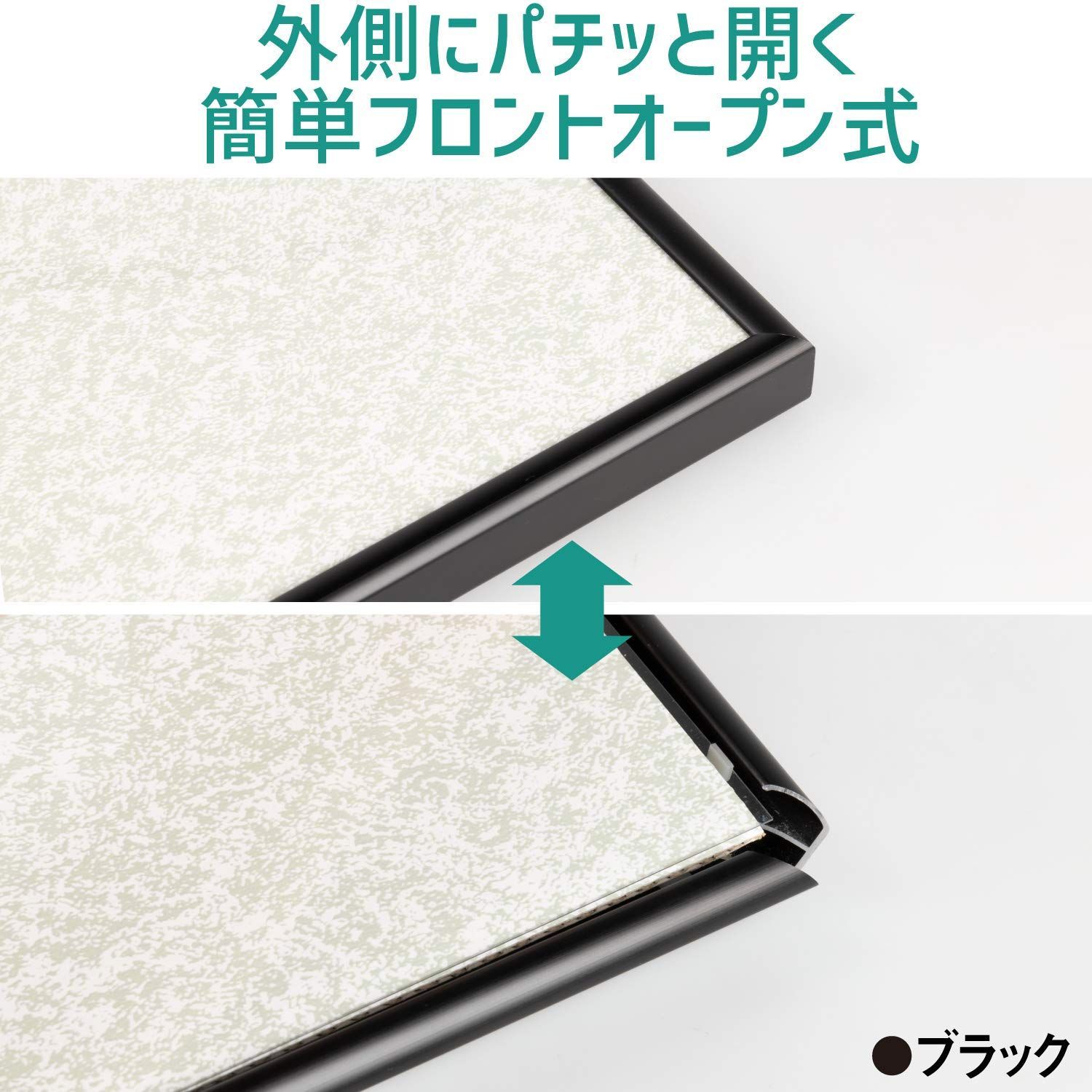 ブラック パチット