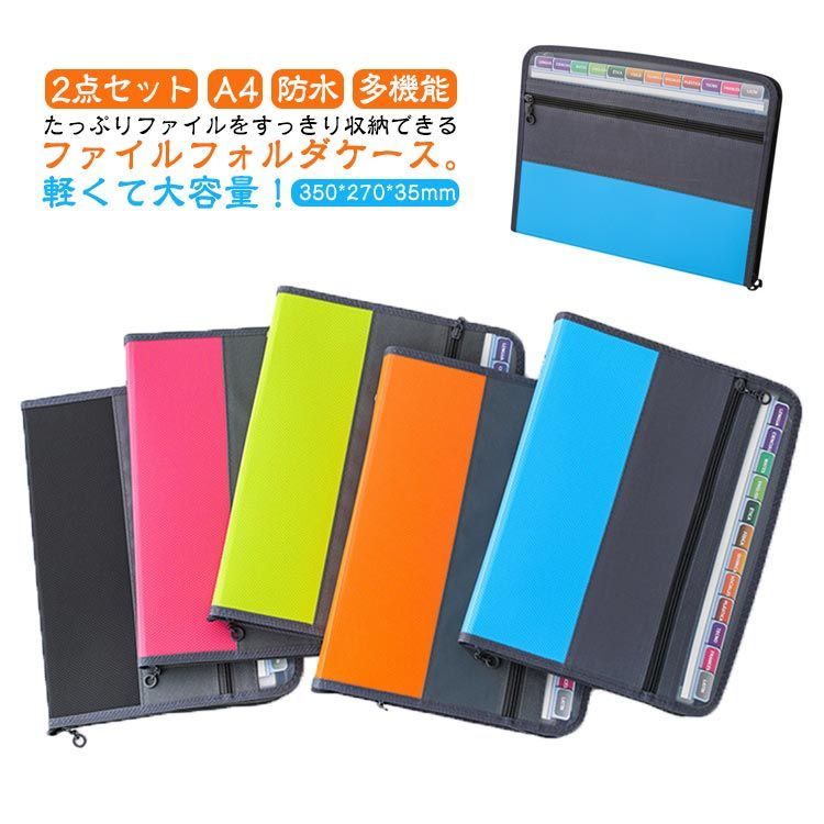 北海道大学 ファイル フォルダー ケース 北海道大学 ファイル