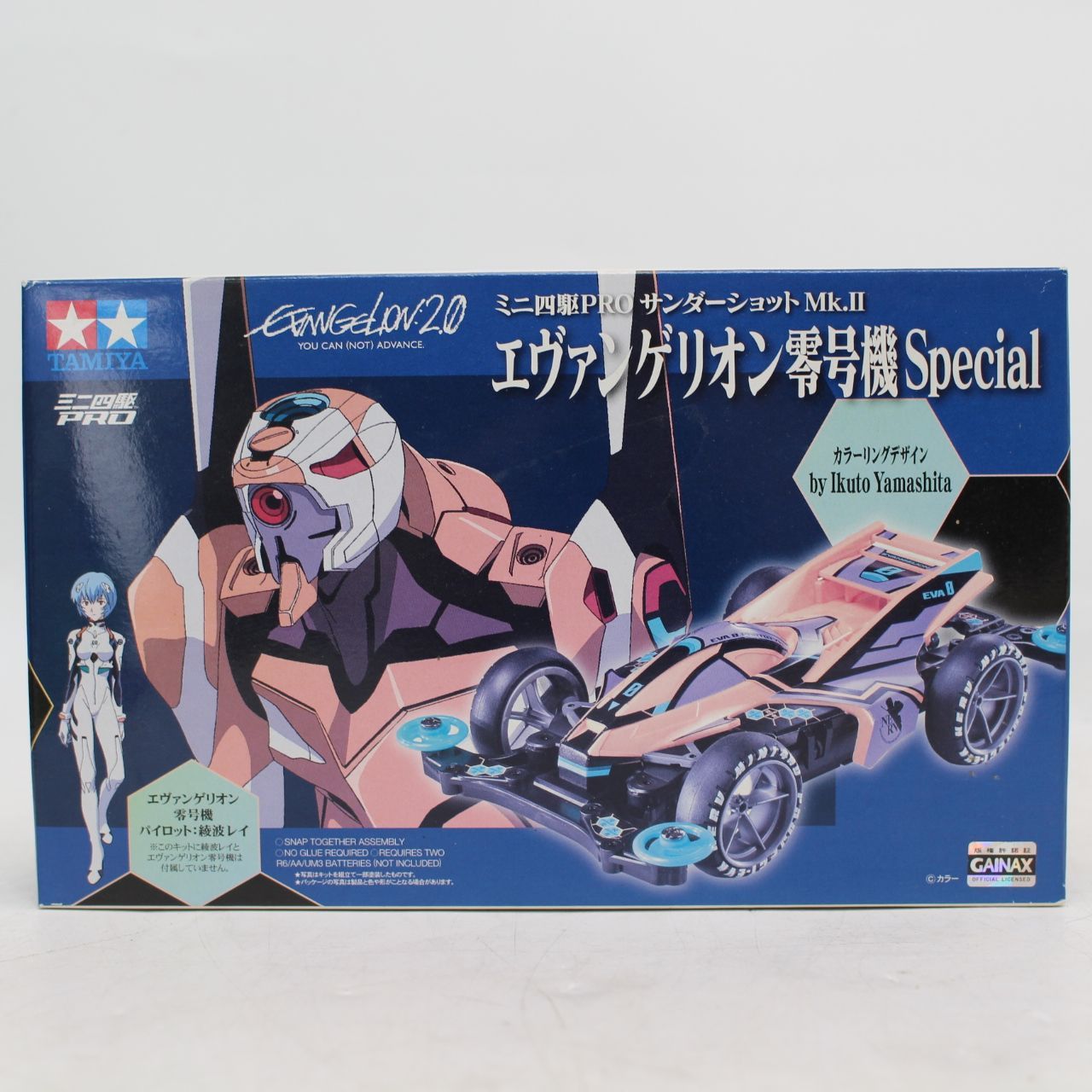 ミニ四駆 エヴァンゲリオン零号機Special 【公式通販】