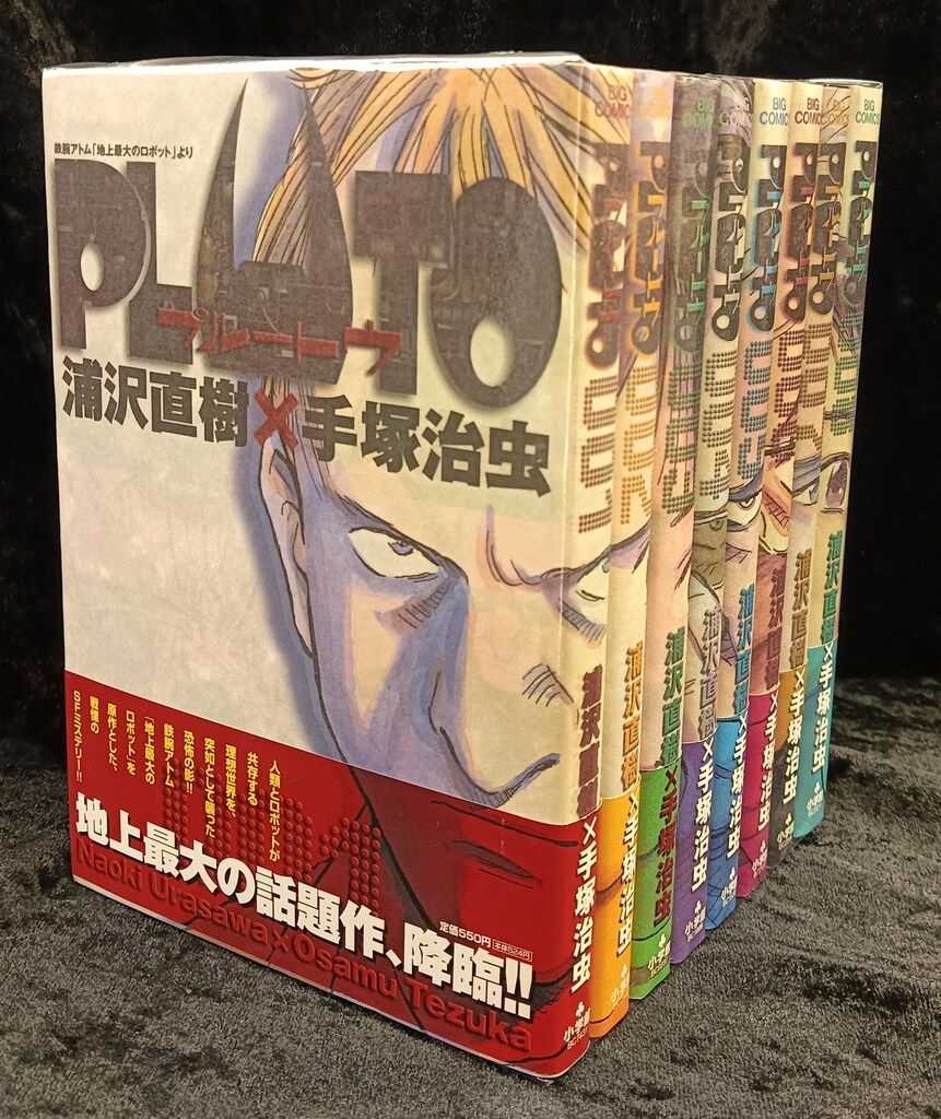 PLUTO 浦沢直樹 全巻セット（英語版） PLUTO 浦沢直樹 全巻セット（英語版）