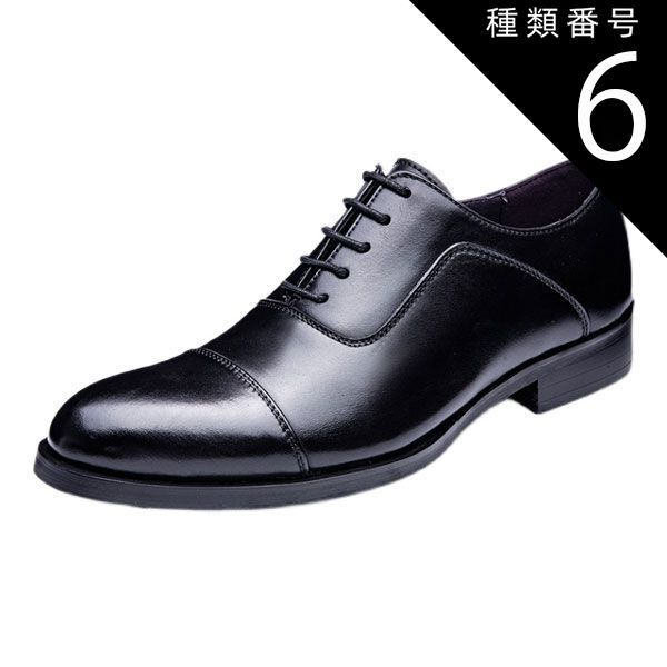 種類6：ブラック/26.0cm ビジネスシューズ メンズ 本革 ストレートチップ 内羽根 シンプル スーツスタイル ブラック ブラウン