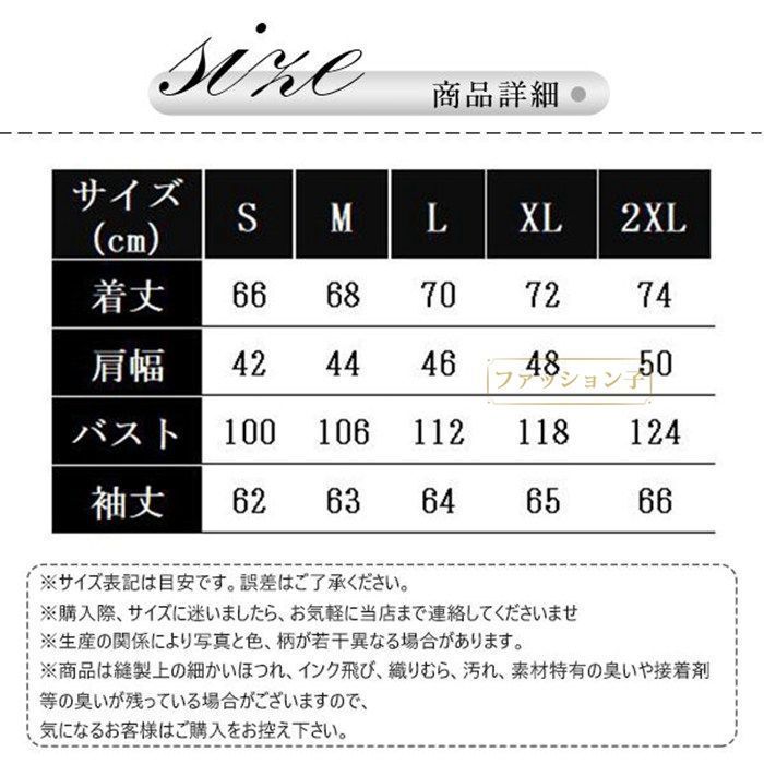 ステージ衣装メンズジャケットトップス大会キラキラ男性スーツ演出服紅白歌合戦舞台演劇カラオケ忘年会演奏会