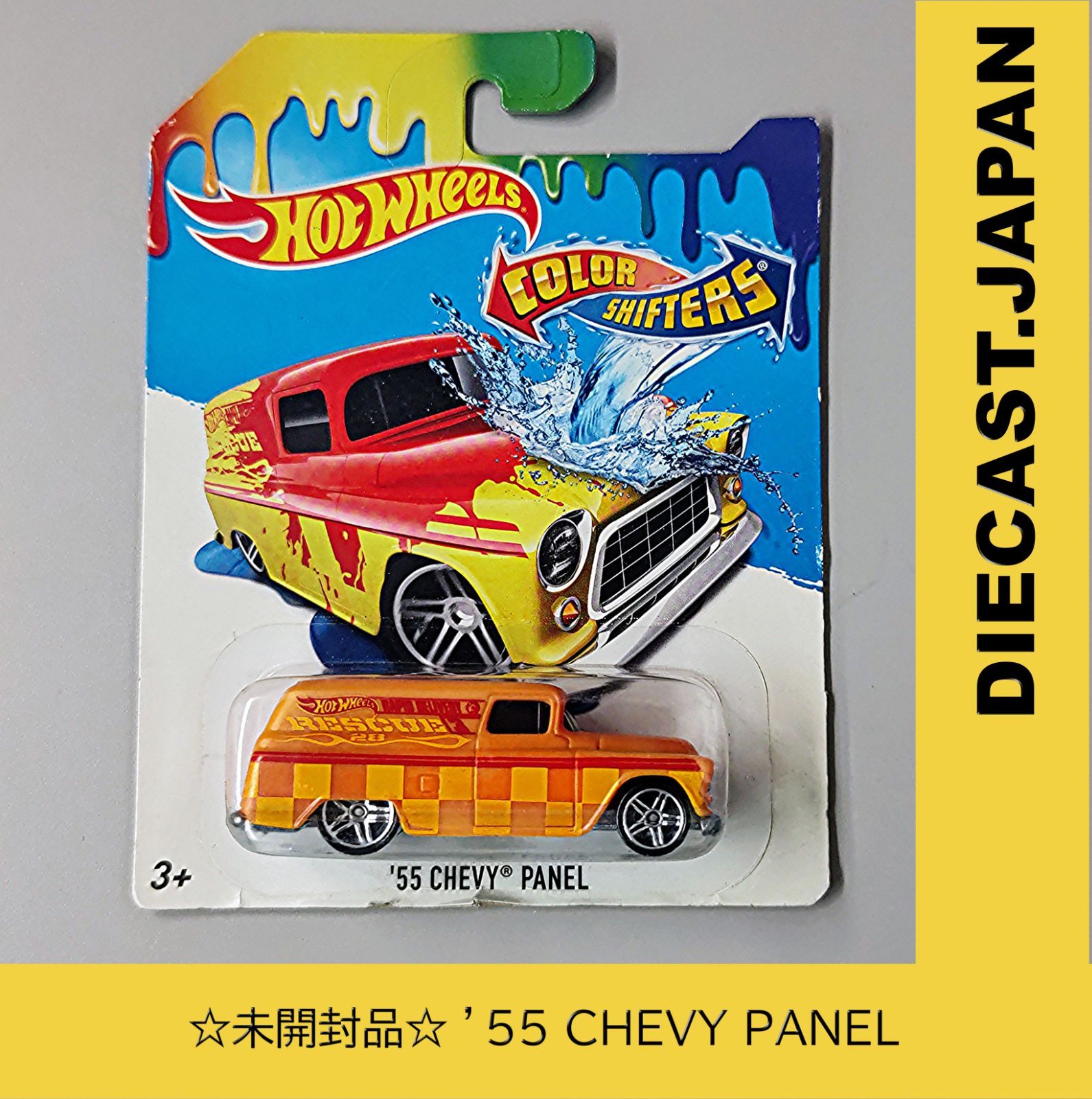 55 CHEVY PANEL COLOR SHIFTERS ホットウィール《1512》 - メルカリ