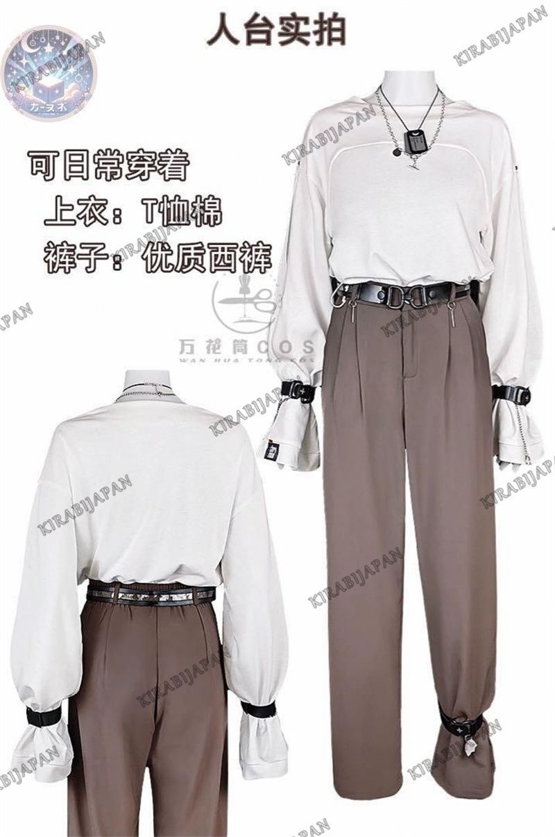 Vtuber にじさんじ ChroNoiR シネマ 叶 コスプレ衣装 コスチューム ハロウィン仮装 イベント衣装 コスプレセット 高品質 UBS-PPNI_AC_ID