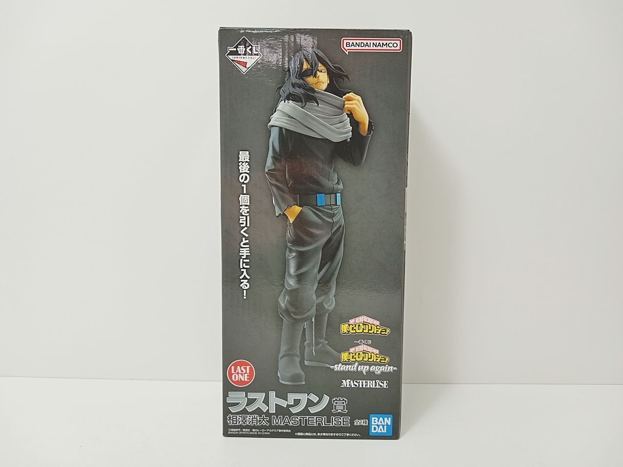 一番くじ 僕のヒーローアカデミア ヒロアカ stand up again ラストワン