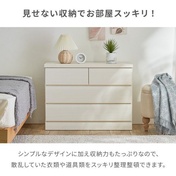 シンプル チェスト