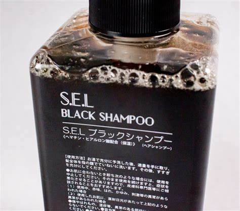 S.E.Lブラックシャンプー500ml/ホワイトトリートメント500ml＋ へアグローブプレゼント - メルカリ