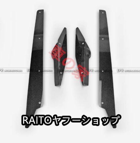 日産GTR R35 カーボンファイバー VARISタイプ リアバンパー リアリップ ディフューザー