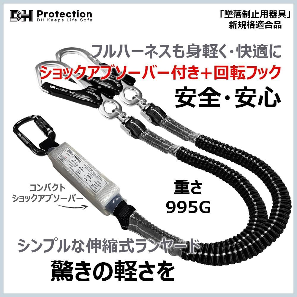 軽量 ランヤード