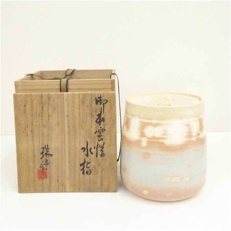 京焼 河合瑞豊造 御本雲鶴水指 共箱 水指し 茶道 茶道具 おしゃれ 水差し 抹茶 インテリア 茶器 水器 お茶 骨董 茶会 1月 冬