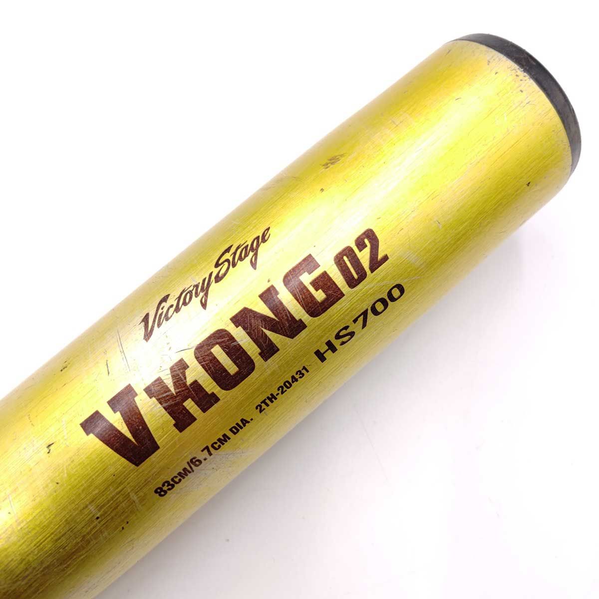 Mizuno V-Kong02 HS700 硬式バット イエロー セット】Vkong02 HS700