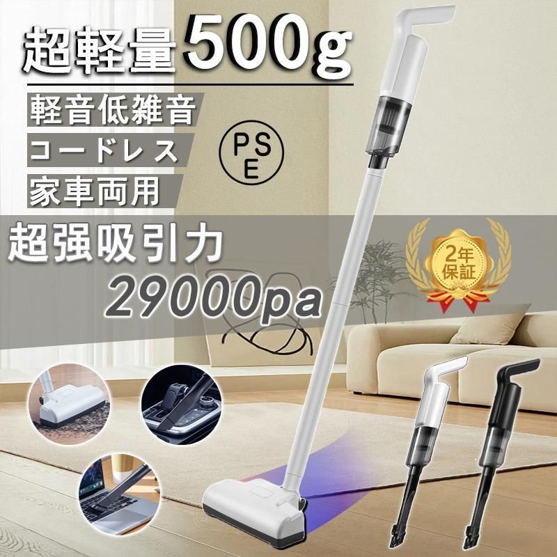 掃除機 コードレス 強力 29000pa 3way 一人暮らし スティック型