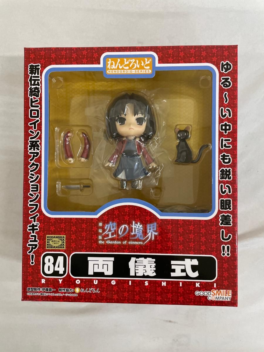 未開封】ねんどろいど 84 空の境界 両儀式 - メルカリ