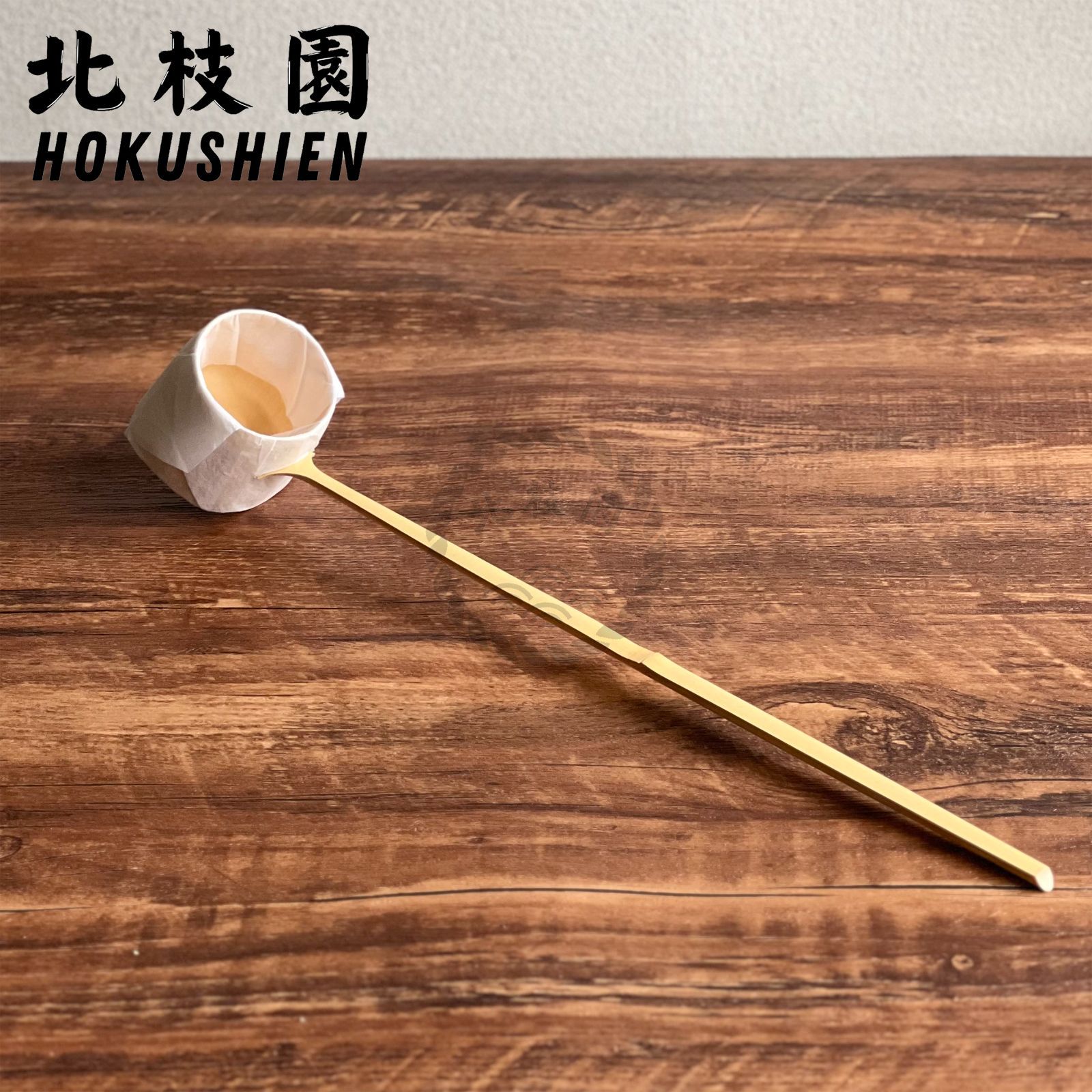 柄杓・特撰　茶道具　北枝園　2組 炉用柄杓・特撰 茶道具 北枝園 - メルカリ