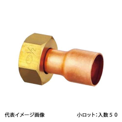 OS-212】オンダ製作所 銅管アダプター 3/4×22.22 金属管継手 小 OS-212】オンダ製作所 銅管アダプター 3/4×22.22 金属管継手 小