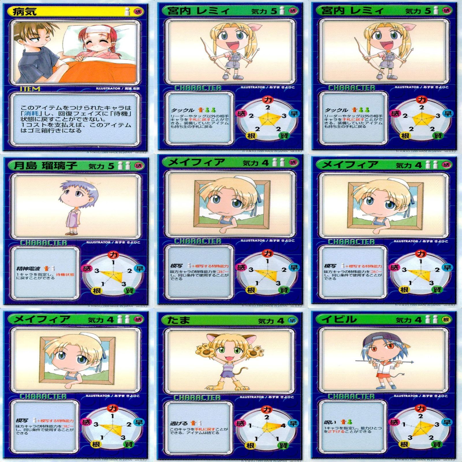 リーフファイト LEAF FIGHT まとめ ☆カードリスト参照 ap336