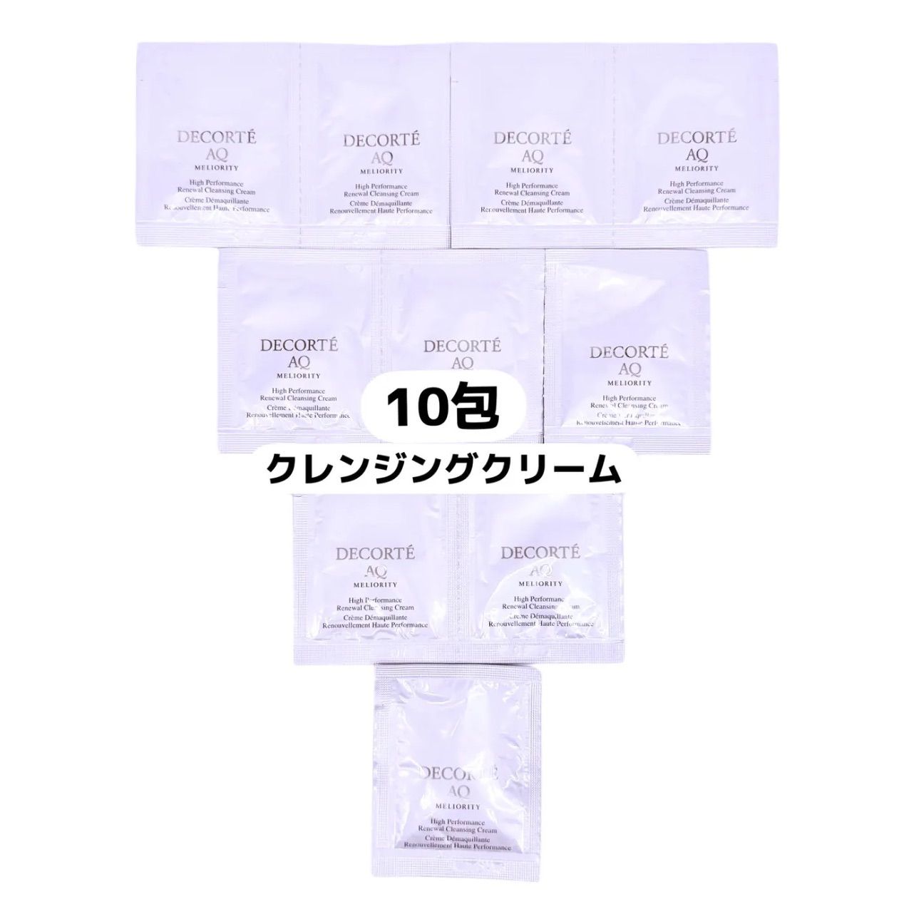 コスメデコルテ AQミリオリティ リペアクレンジングクリームn 3g×10 