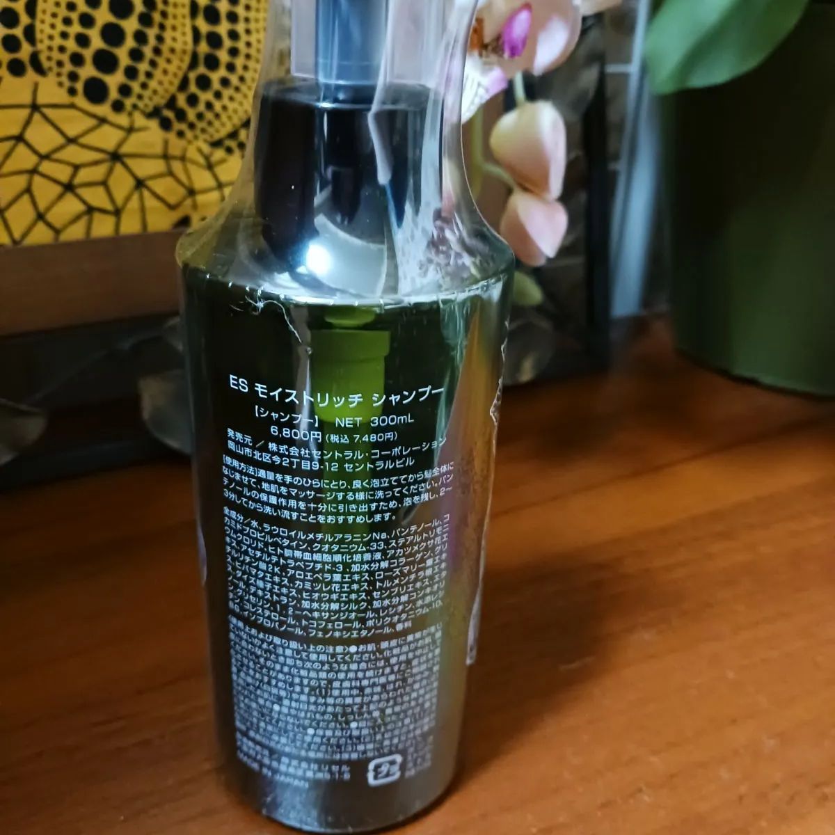 ESモイストリッチトリートメント 5本セット ESモイストリッチトリートメント 5本セット