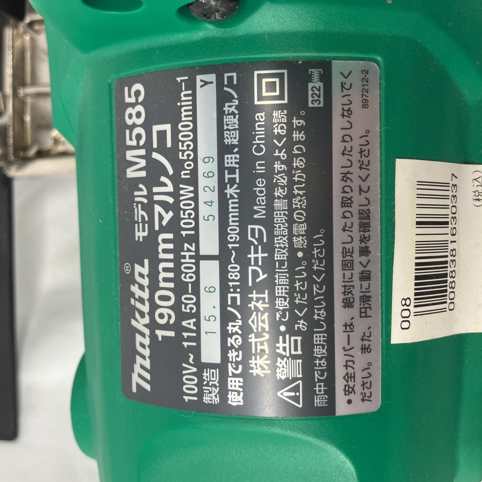 本体のみ コード式