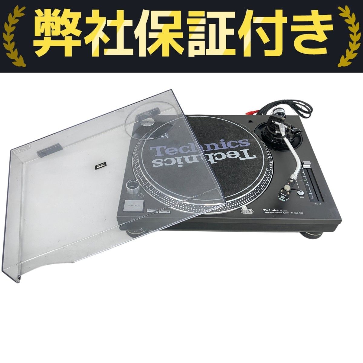 Technics SL-1200MK3D ターンテーブル レコードプレーヤー SHURE