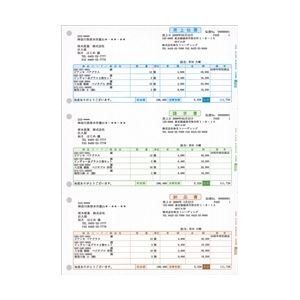 【新品・2営業日で発送】弥生 334601 売上伝票 その他 (334601)