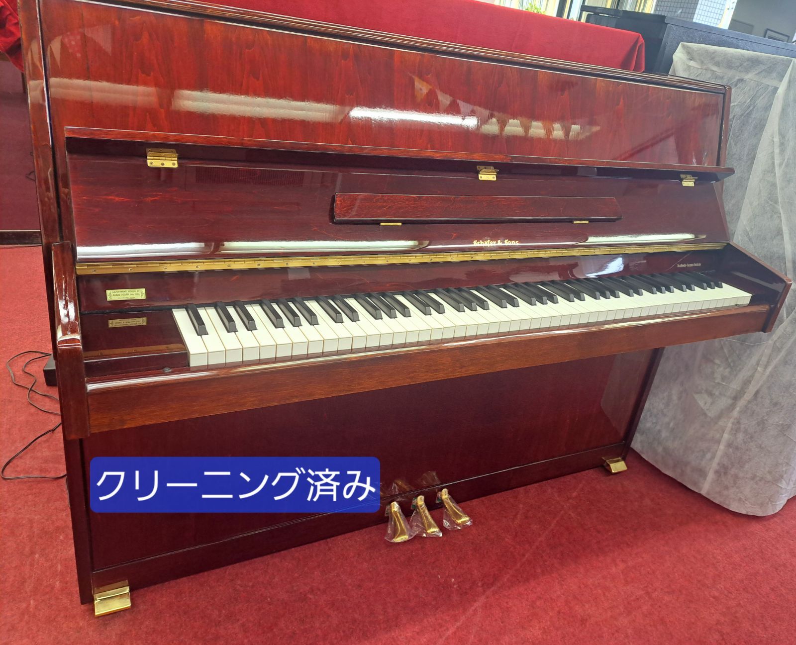 小型アップライトピアノ（中古）Schafer＆Sons【送料込み