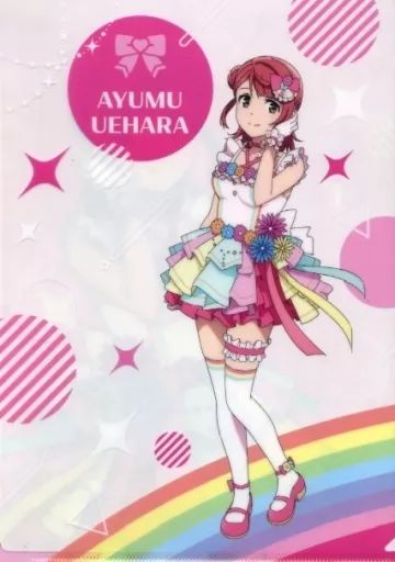 中古】クリアファイル 上原歩夢 A4クリアファイル 「ラブライブ!虹ヶ咲
