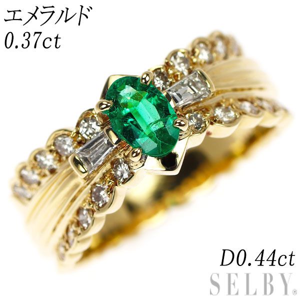 K18YG エメラルド ダイヤモンド リング 0.37ct D0.44ct - メルカリ