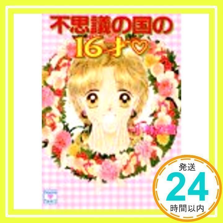 牧村久実×小林深雪　サイン色紙　ティーンズハート 牧村久実×小林深雪 サイン色紙 ティーンズハート - メルカリ