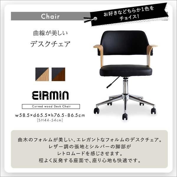 ２点セット