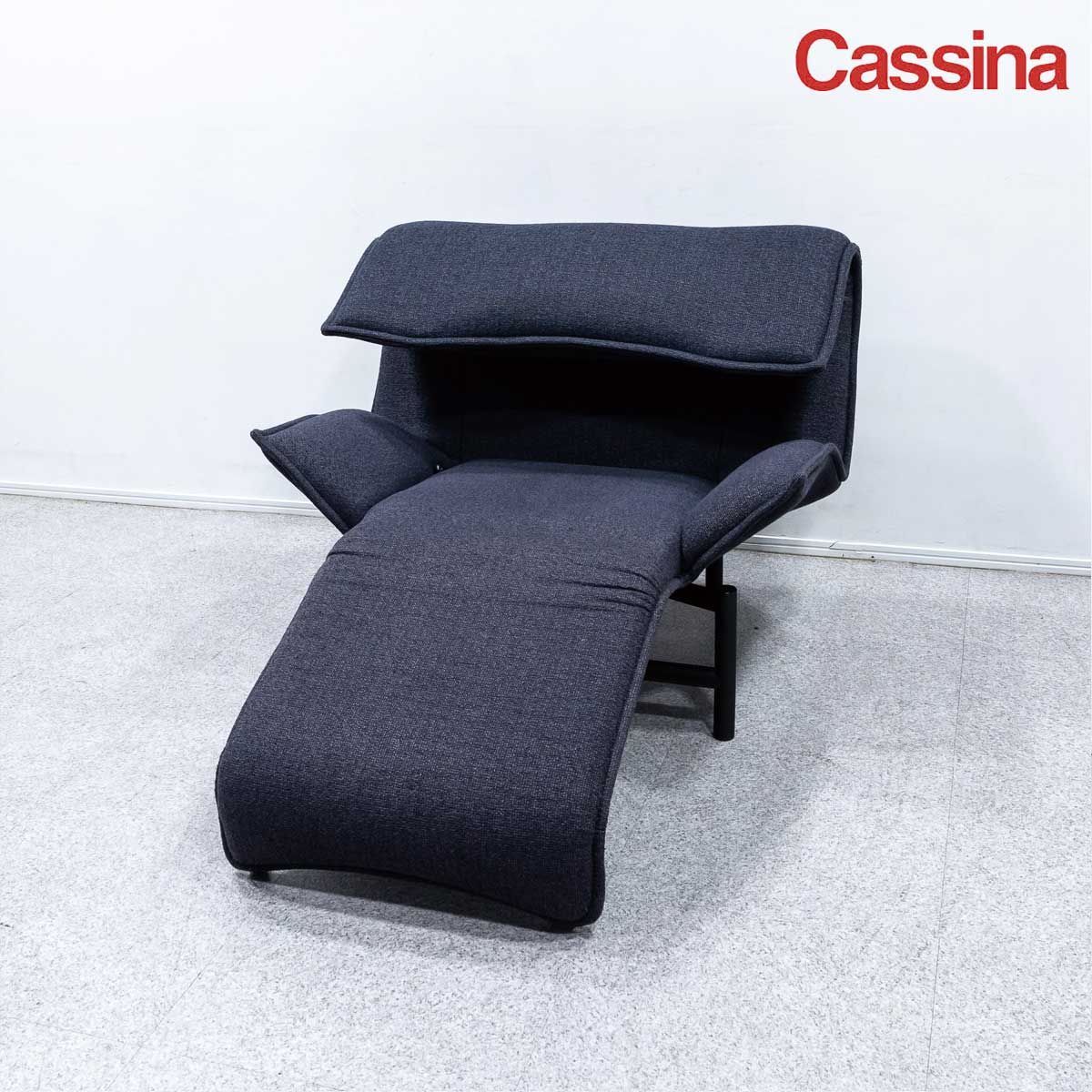 【中古品】Cassina カッシーナ VERANDA ヴェランダ ラウンジチェア 1人掛け ファブリック ネイビー ヴィコ・マジストレッティ 定価60万