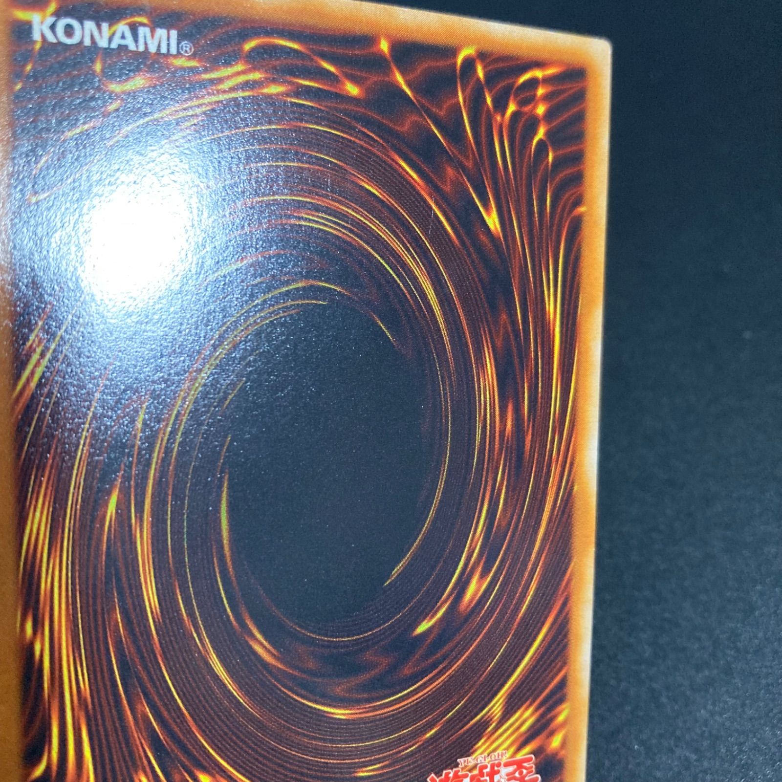 遊戯王　フレイムウィングマン　レリーフ　美品　TLM-JP035 ARS10鑑定済〕EHEROフレイムウィングマン【レリーフ】{TLM-JP035
