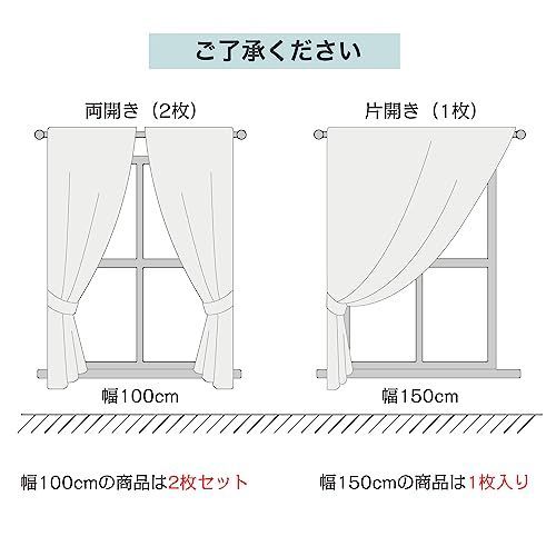 100cmｘ110cm_青い Topfinel カーテン 北欧 青いの葉 可愛い お洒落 幅