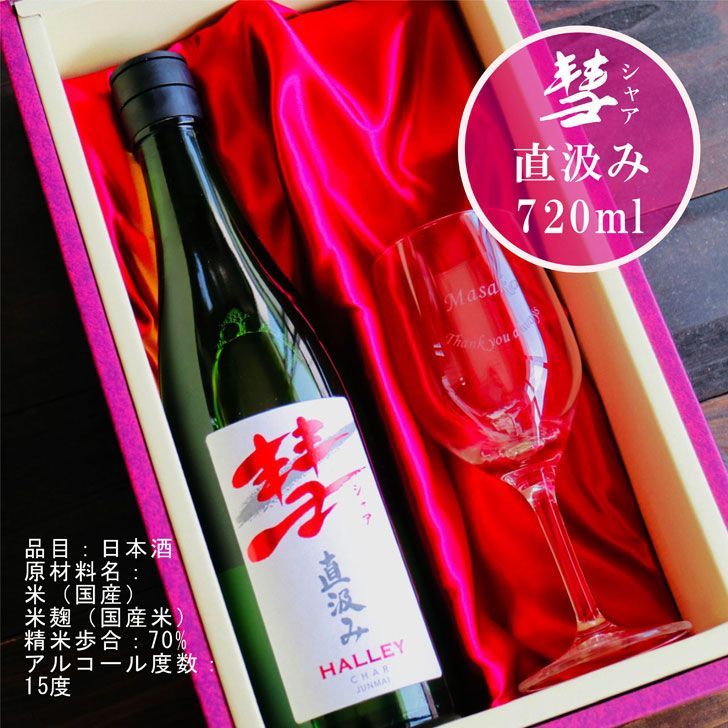 オンリー霧島7種7本飲み比べセット ≪みやこんじょ特急便≫_22