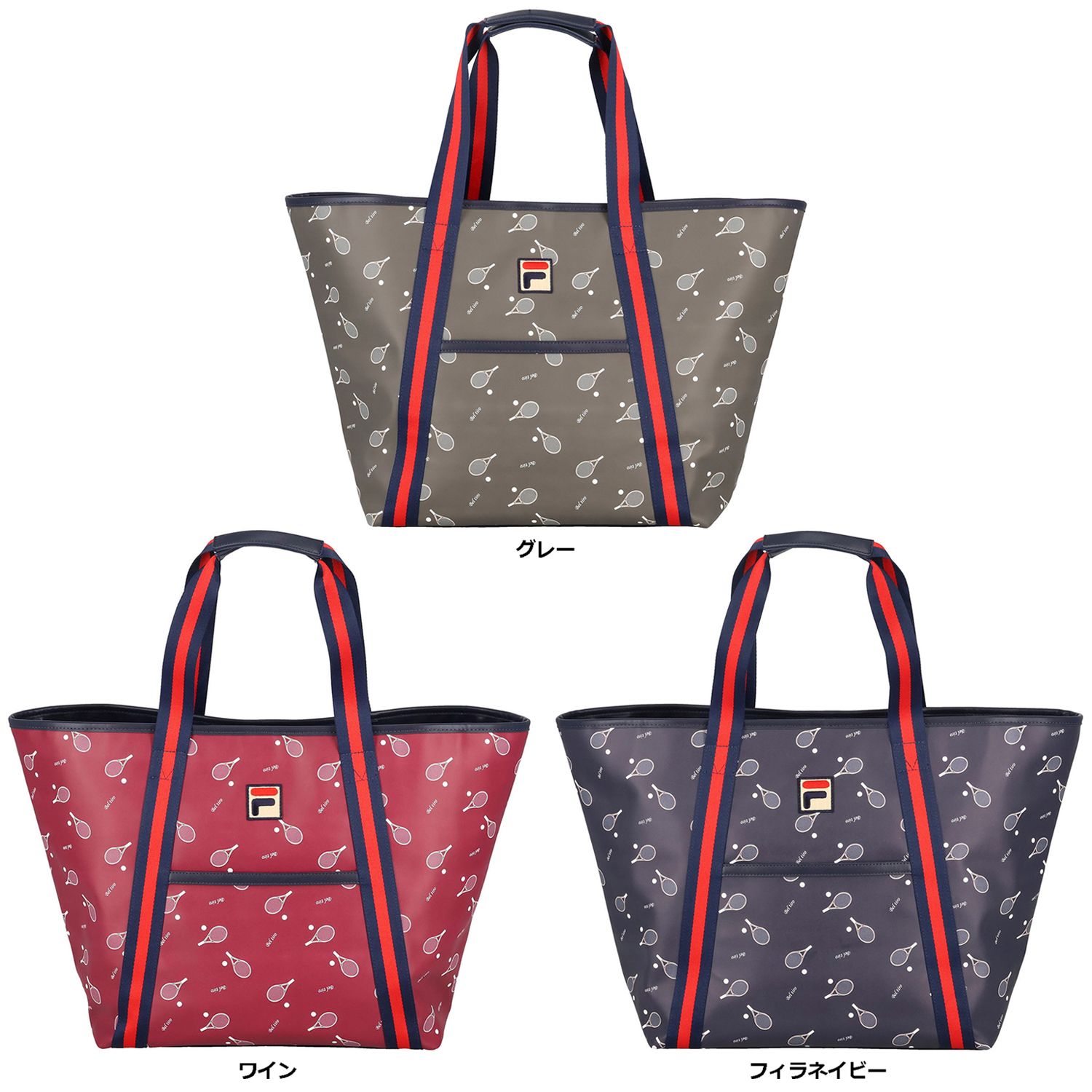フィラ FILA テニス トートバッグ レディース テニスラケットプリント 鞄 カバン バッグ 大容量 ラケット収納 ラケット柄 部活 練習 ラケットバッグ トート 遠征 VL9333 14 ワイン