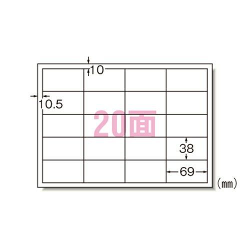 エーワン PPC(コピー)ラベル 28765 500枚