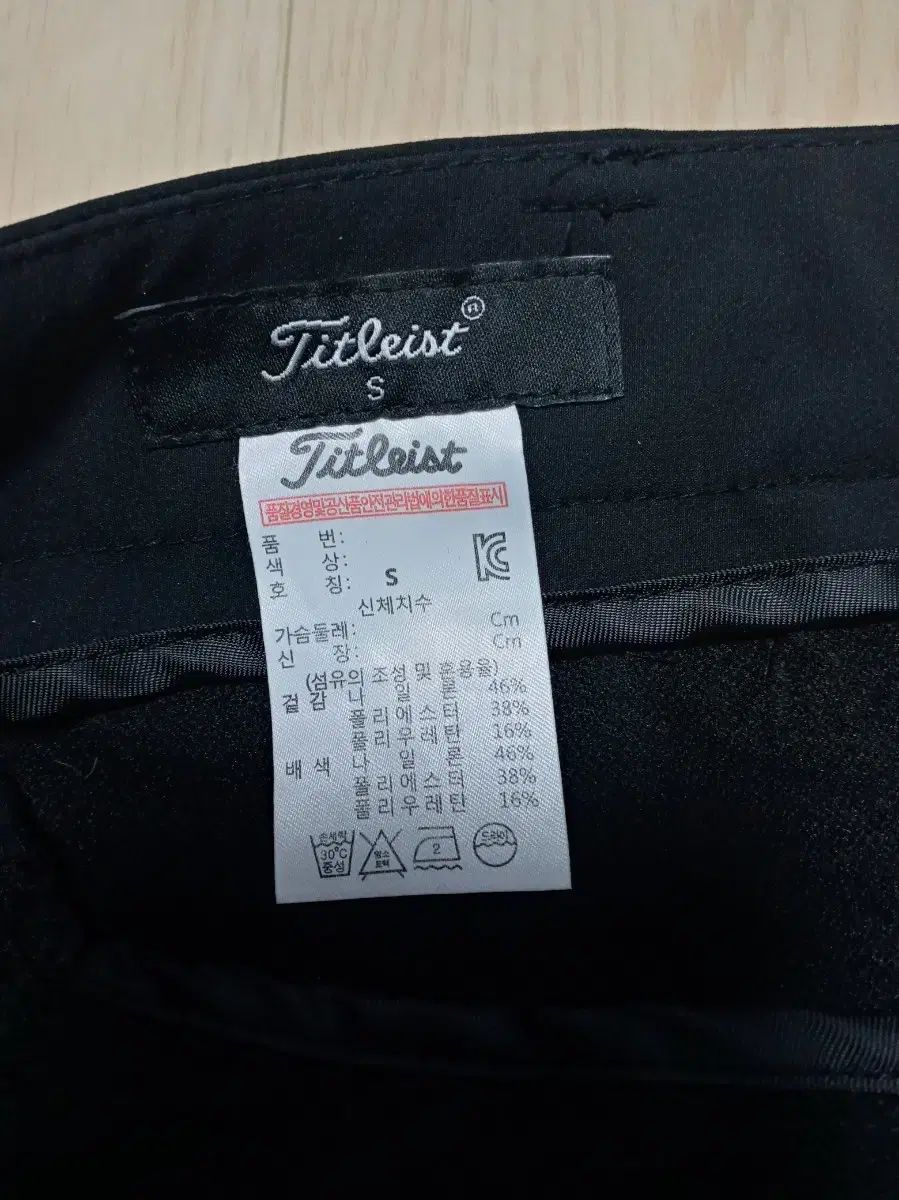 タイトリストゴルフ