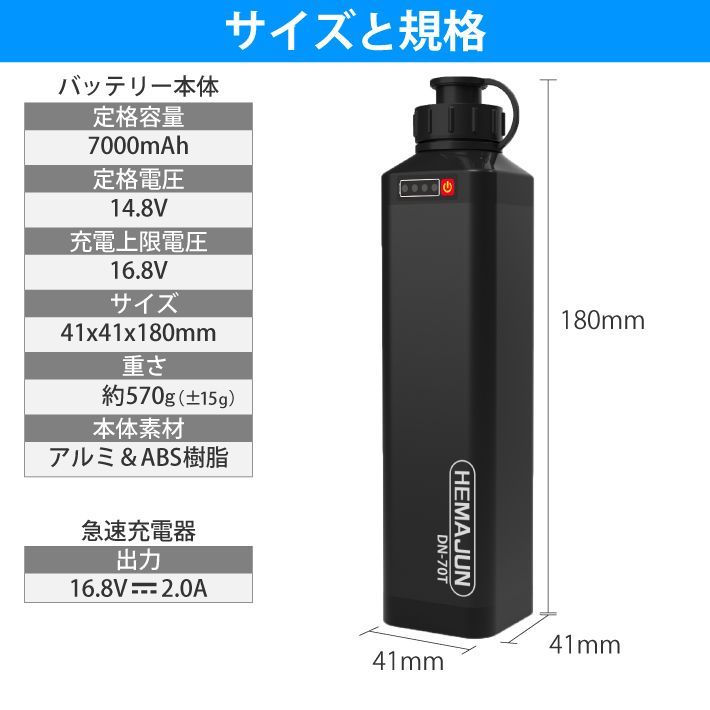 7000mAh 115-07