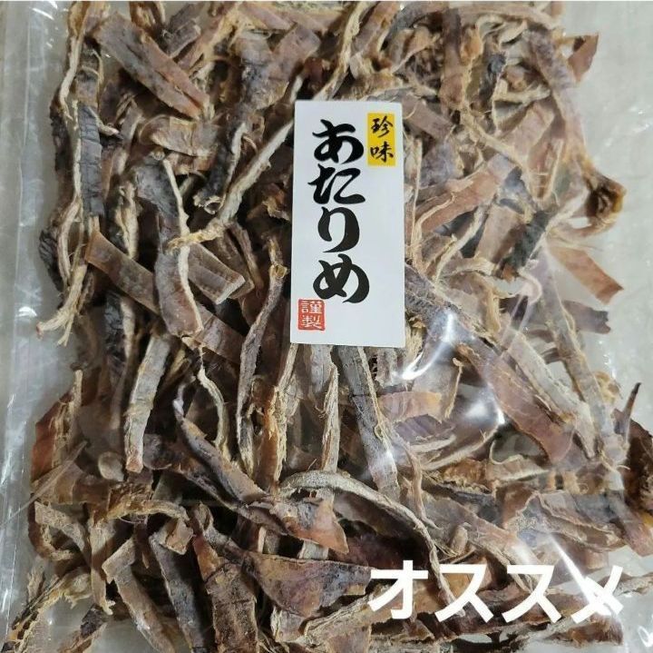 珍味「あたりめ」お徳用200g × 5袋 - 魚介類(加工食品)