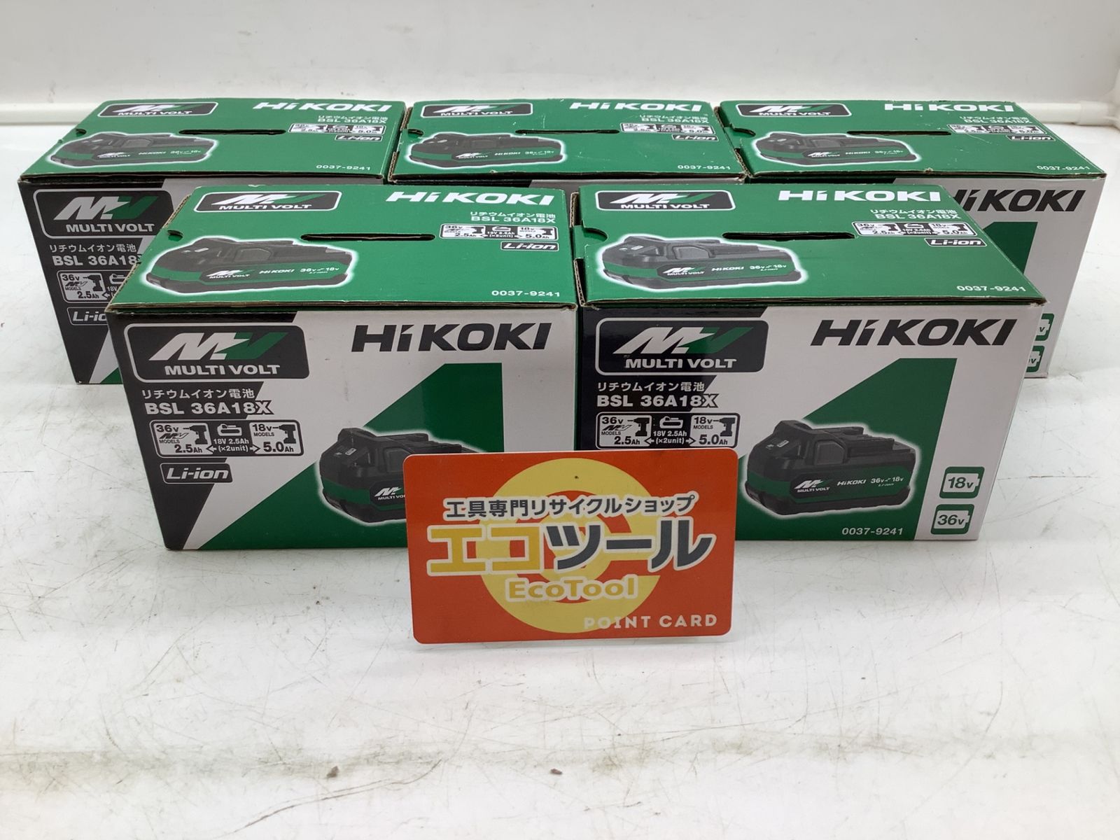 ♥ HiKOKI|ハイコーキ マルチボルト蓄電池 36V 2.5Ah BSL36A18X 5個セット ITE7WRW514JA エコツール岡崎インター店 M02