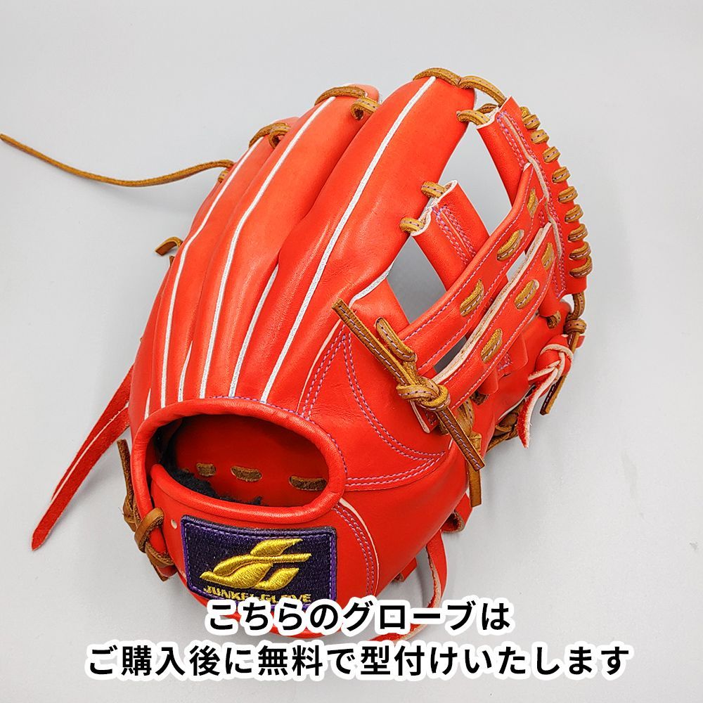 新古品 (高校野球対応)】 ジュンケイ 硬式グローブ / 内野手用 無料型付け (junkei グラブ) [NE951] - メルカリ