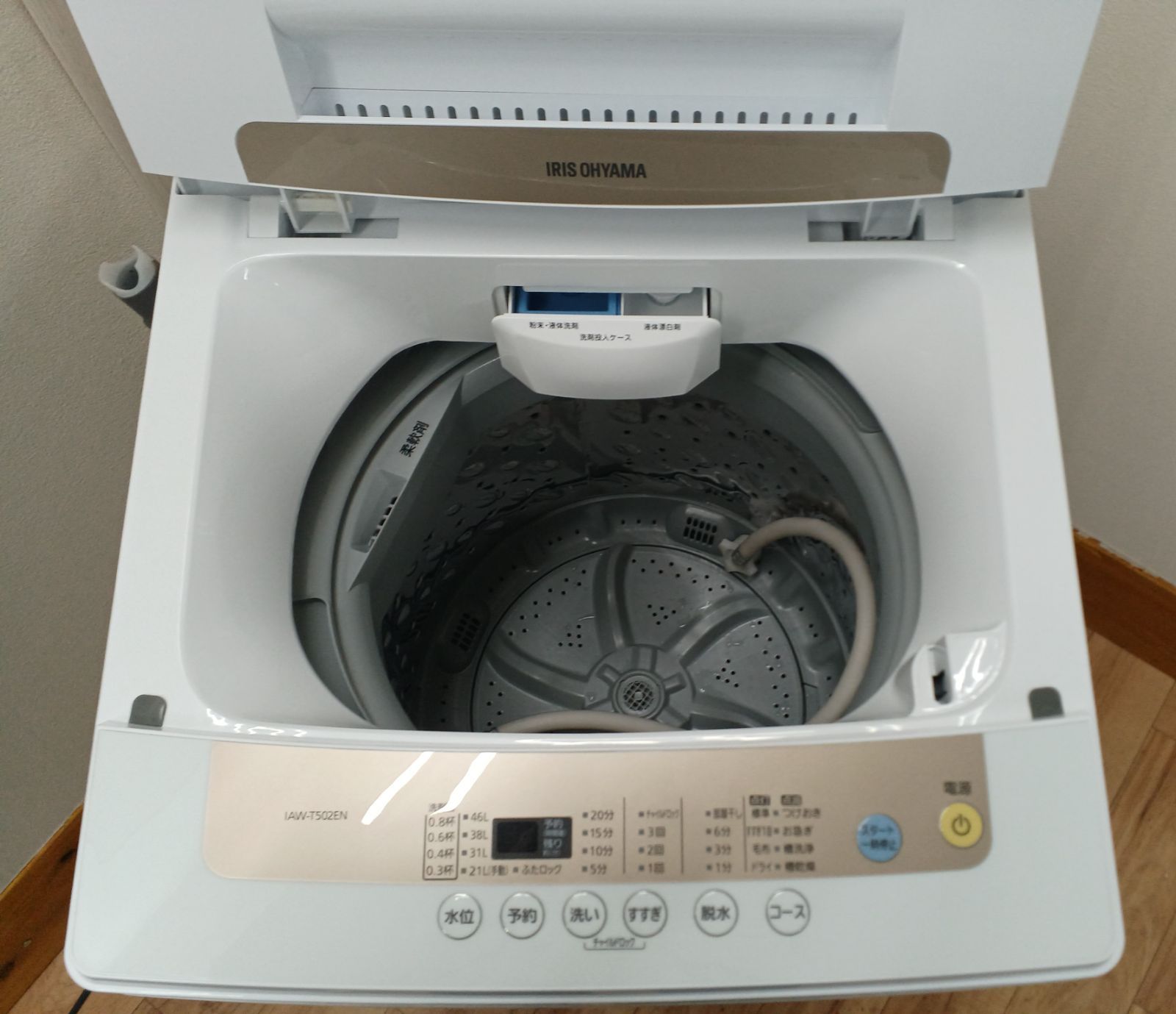 アイリスオーヤマ 全自動洗濯機 容量5kg 2019年製 IAW-T502EN