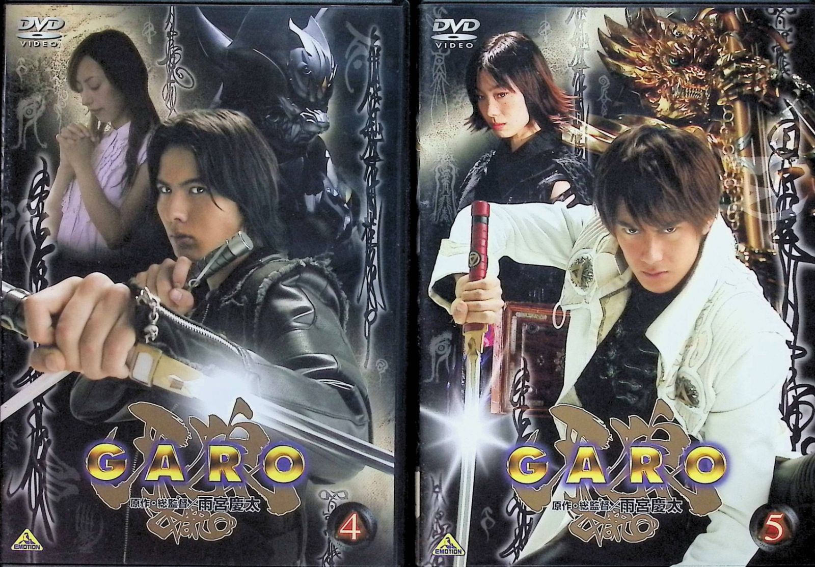 牙狼　Garo DVD 全7巻セット Amazon.co.jp: 牙狼 全7巻セット [マーケットプレイス DVDセット