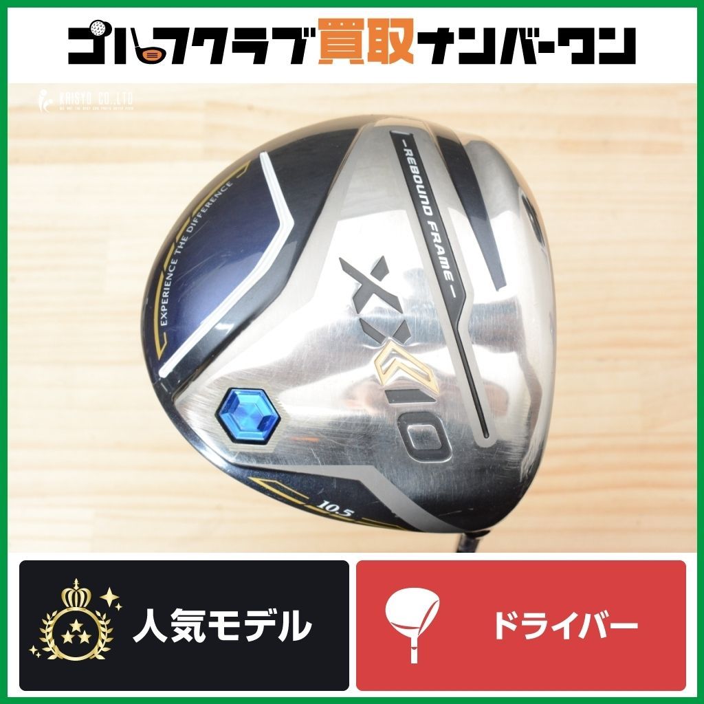 ゼクシオ ダンロップ 0 ドライバー ゼクシオ12 | XXIO スポーツ別