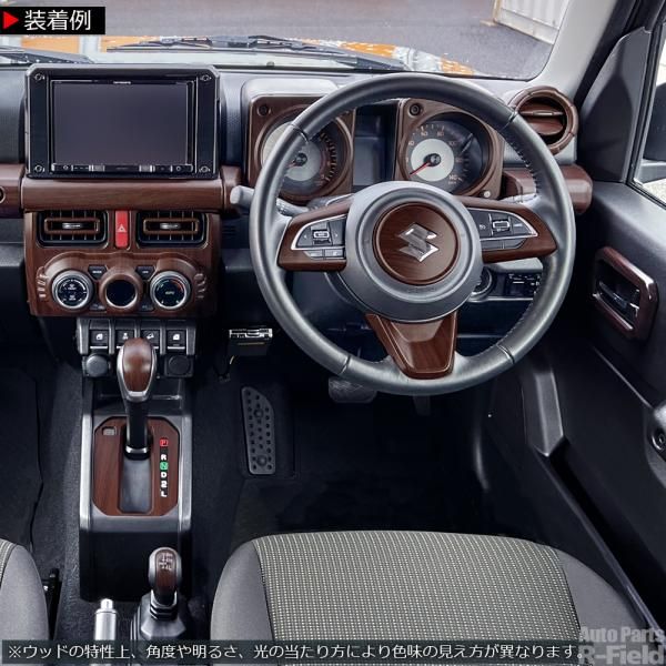 【 サンプル品 】スズキ ジムニー ドアノブカバー ウッド 木目 パネル ACTIVE工房 ドアハンドル枠ウッドパネル のパーツレビュー | ジムニー