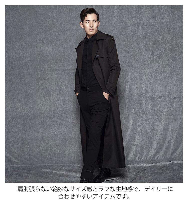 ロングコート
